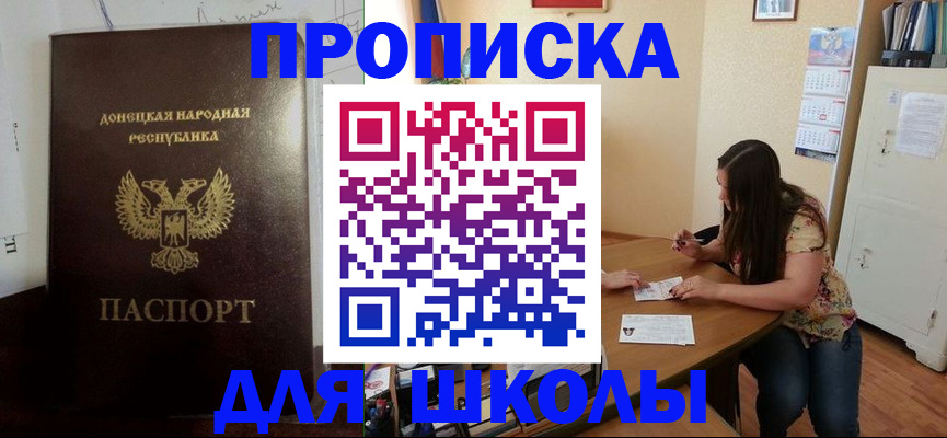 регистрация в Далматово